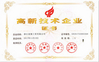 Cina Guangzhou Xiangbingyue Refrigeration Equipment Co., Ltd Sertifikasi